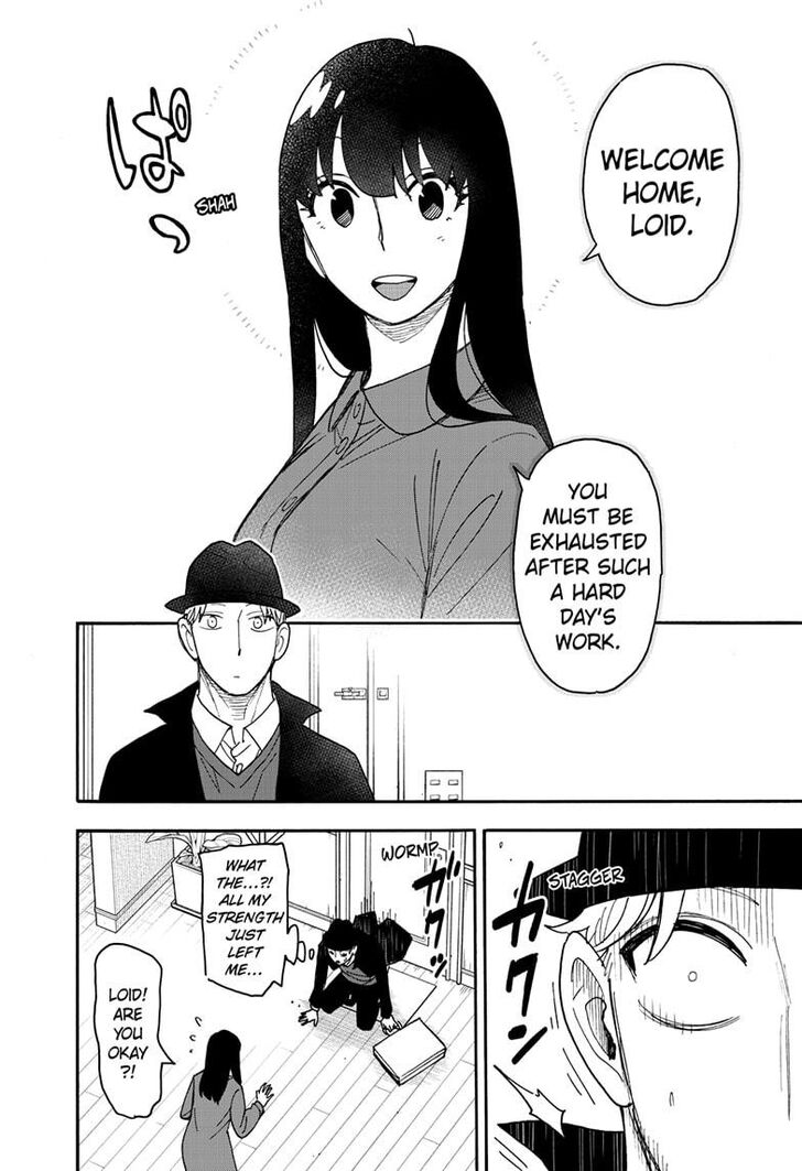 Spy x Family, Chapter 86 image 12